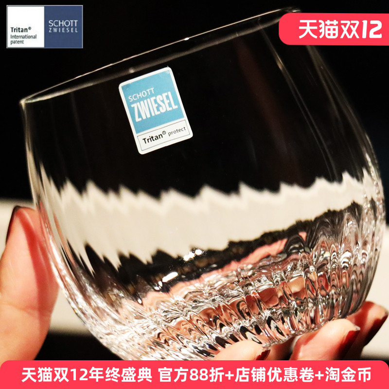 水晶玻璃XO圆形威士忌杯