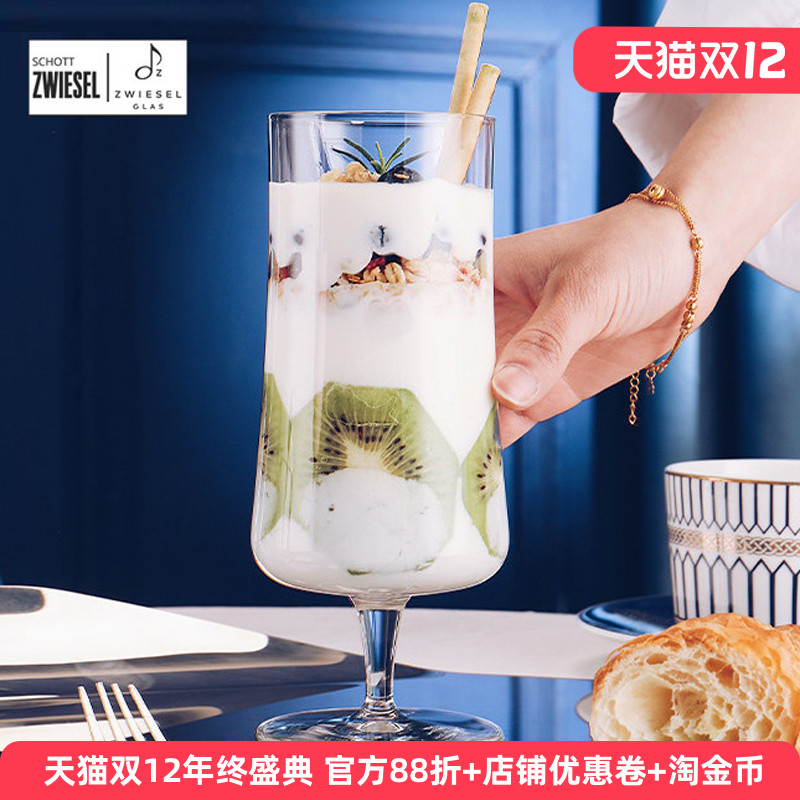 德国进口水晶玻璃甜品杯子