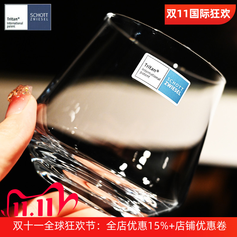 德国原装进口水晶玻璃果汁杯子