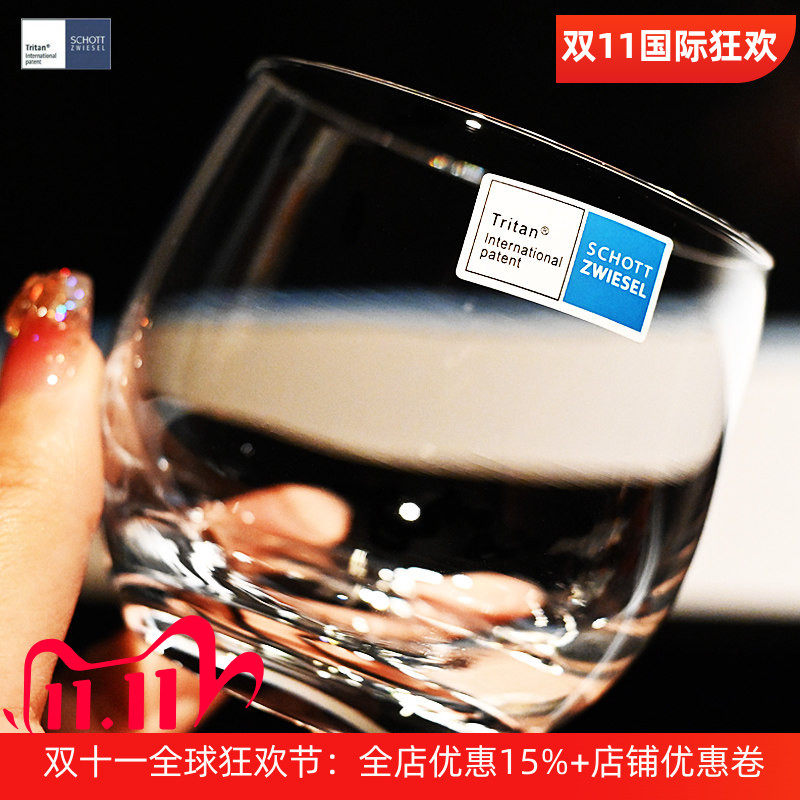 德国SCHOTT进口水晶玻璃XO圆形威士忌洋酒烈鸡尾酒杯啤酒杯水杯子
