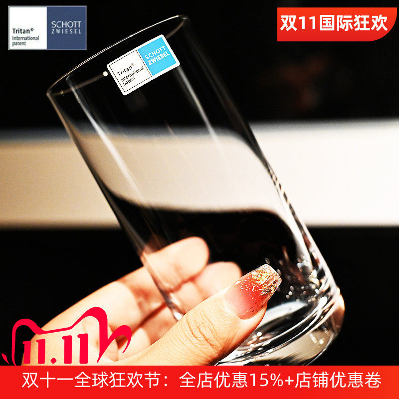 德国进口schott水晶玻璃威士忌洋酒杯啤酒杯果汁杯可乐杯饮料杯子