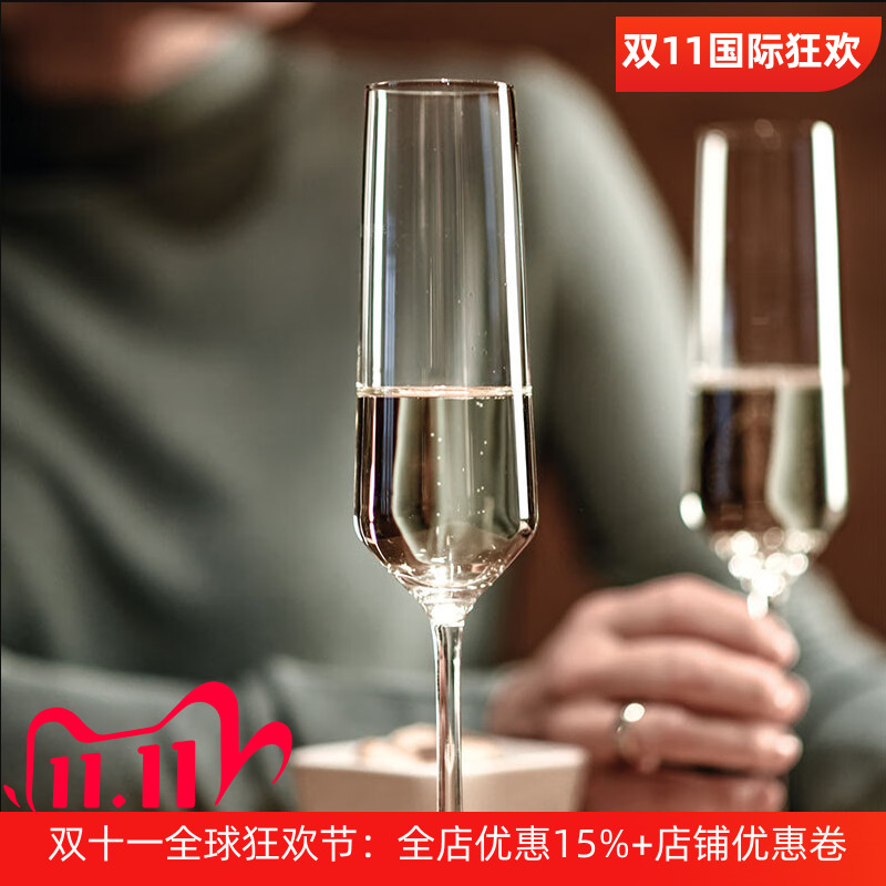 德国进口水晶玻璃香槟杯子