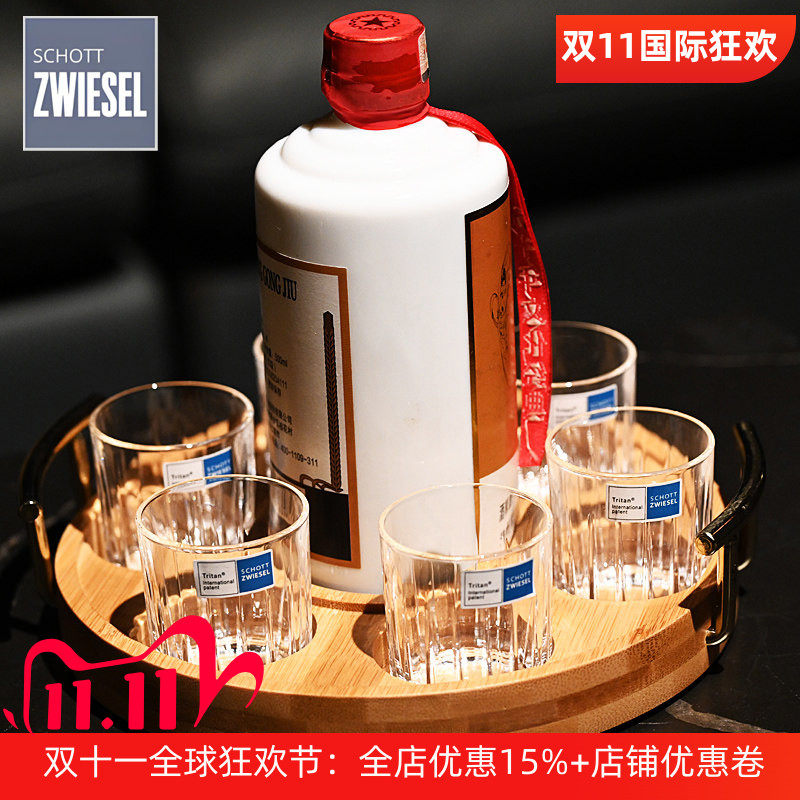 德国SCHOTT水晶白酒杯套装