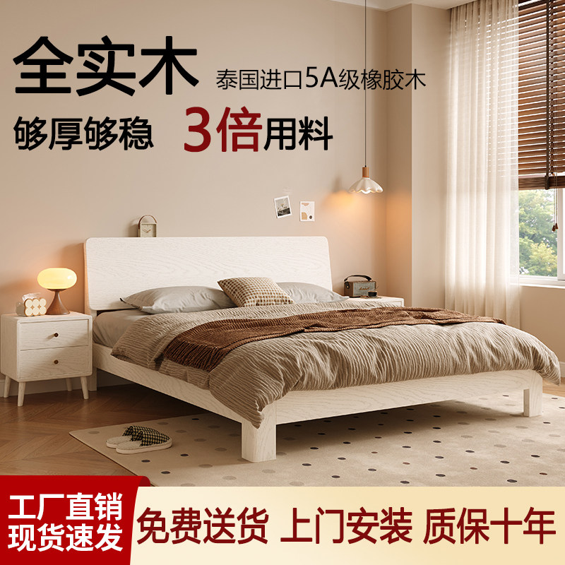 全实木奶油风1-3人可置物百元档图片