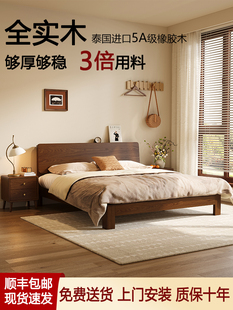 1米35小户型实木床135米实木床中古风胡桃木色1米5双人床轻奢家用