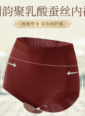 高腰轻收腹中式国韵鸿运裤6693SY