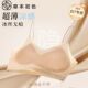 草本初色粉底液内衣女夏薄款 隐形无痕小胸聚拢吊带细肩带美背HH