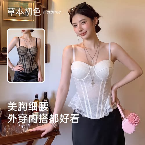 草本初色宫廷风性感蕾丝束腰鱼骨胸衣百搭款带胸垫小胸聚拢文胸NK