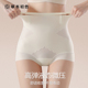 草本初色塑身美体轻塑提臀收腹裤 女高腰透气冰丝翘臀无痕安全裤