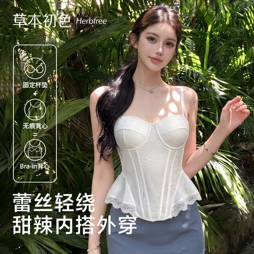 草本初色法式纯欲鱼骨吊带束腰带胸垫背心夏季性感收腰显瘦上衣NK