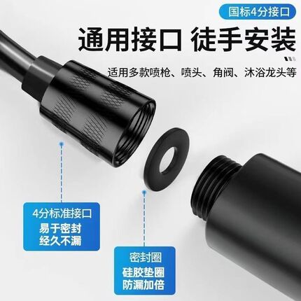 伸缩软管卫生间马桶冲洗水枪软管B加长花洒弹簧软管电话线弹力水