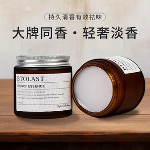 大吉岭茶车载香薰固体香r膏汽车香水持久留香茶味香氛精油茶香味