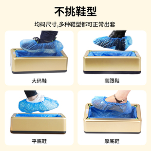 鞋 机盒脚套器入户机 套机自动家用新款 踩脚一次性室内全G自动套鞋
