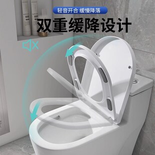 马桶圈U型V型座便坐圈盖子配件加 马桶盖家用通用i坐便器盖板老式