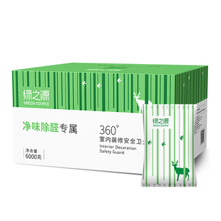 修除剂除异味家用去味吸甲Y醛室内竹炭 绿之源活性炭除甲醛新房装