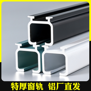 窗帘杆双轨静 特厚铝合金窗帘轨道盒一体滑轨滑轮直F轨导轨侧顶装
