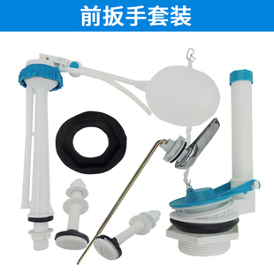 分体带螺丝固定水箱浮E球阀进水阀出水阀侧按扳手套 马桶配件老式