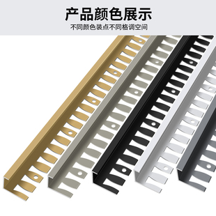 铝合金木地板收边条瓷砖收口条过门石压条直角包边V条极窄边封边