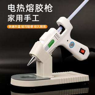 热熔胶枪手工家用热融胶抢高粘强力D胶棒热熔胶棒11mm胶水热熔枪