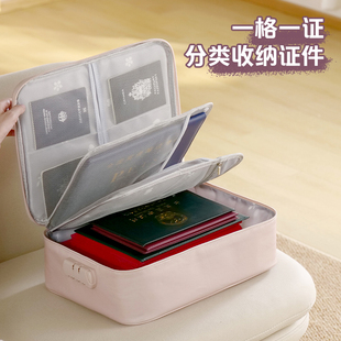 证件收纳包多功能家庭户口本资料文件卡包袋收纳盒.家用整理箱