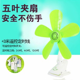 家用小家电风扇迷你A夹床头静音学生宿舍夹扇小风扇 电风扇台式
