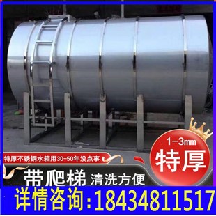 保温水箱饮用 家用蓄水桶304不锈钢r水箱水塔储水罐加厚大容量卧式