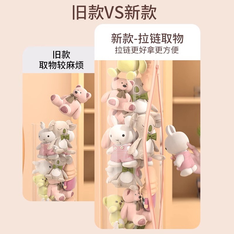 升级拉链款毛绒娃娃o收纳桶玩偶收纳筐公仔儿童玩具收纳筒神器透
