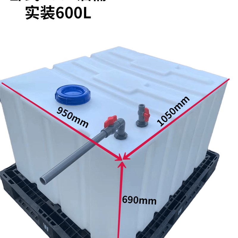 卧式加厚柴油e桶300L500升800升货车皮卡车载PE塑料油箱耐酸碱水