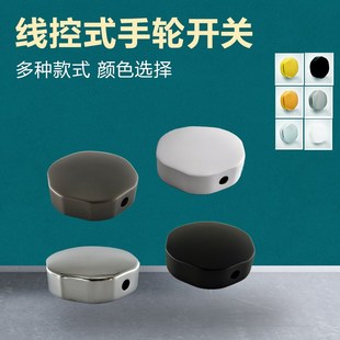 手轮去水器配件线控手轮手柄手T把旋转放水开关 浴缸下水器旋扭式