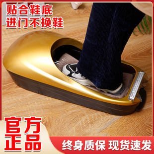 进门鞋 鞋 机室内新款 套机自动家用鞋 模机 膜机一次性x踩脚智能套鞋