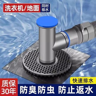 洗衣机下水管烘干机地q漏一分二排水管接头防臭三通分流器密封