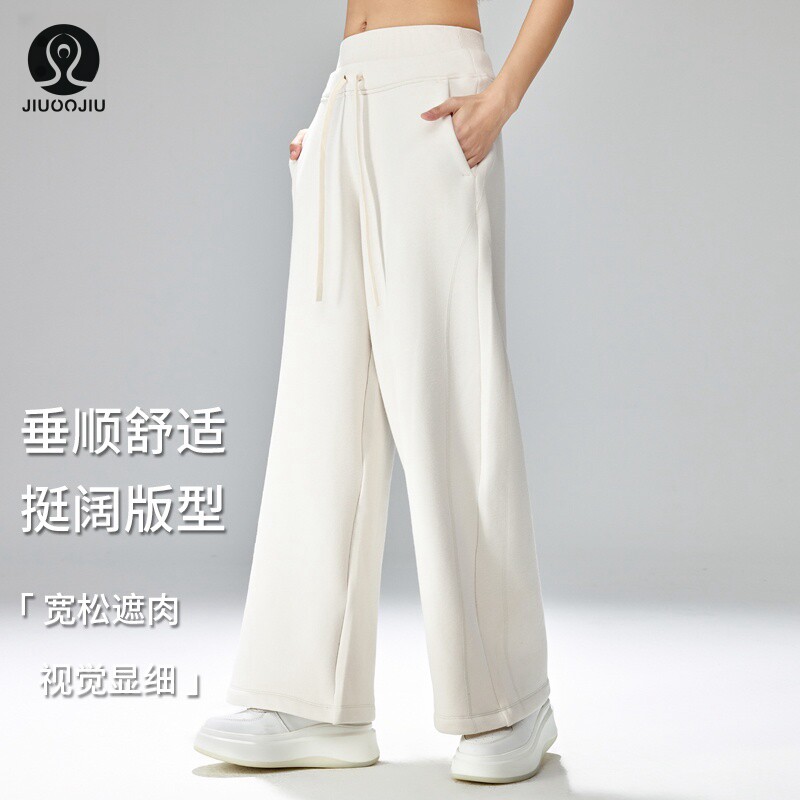 JIUOOJIU女士拉绒双层高腰运动休闲直筒阔腿裤抽绳超柔顺亲肤抓绒
