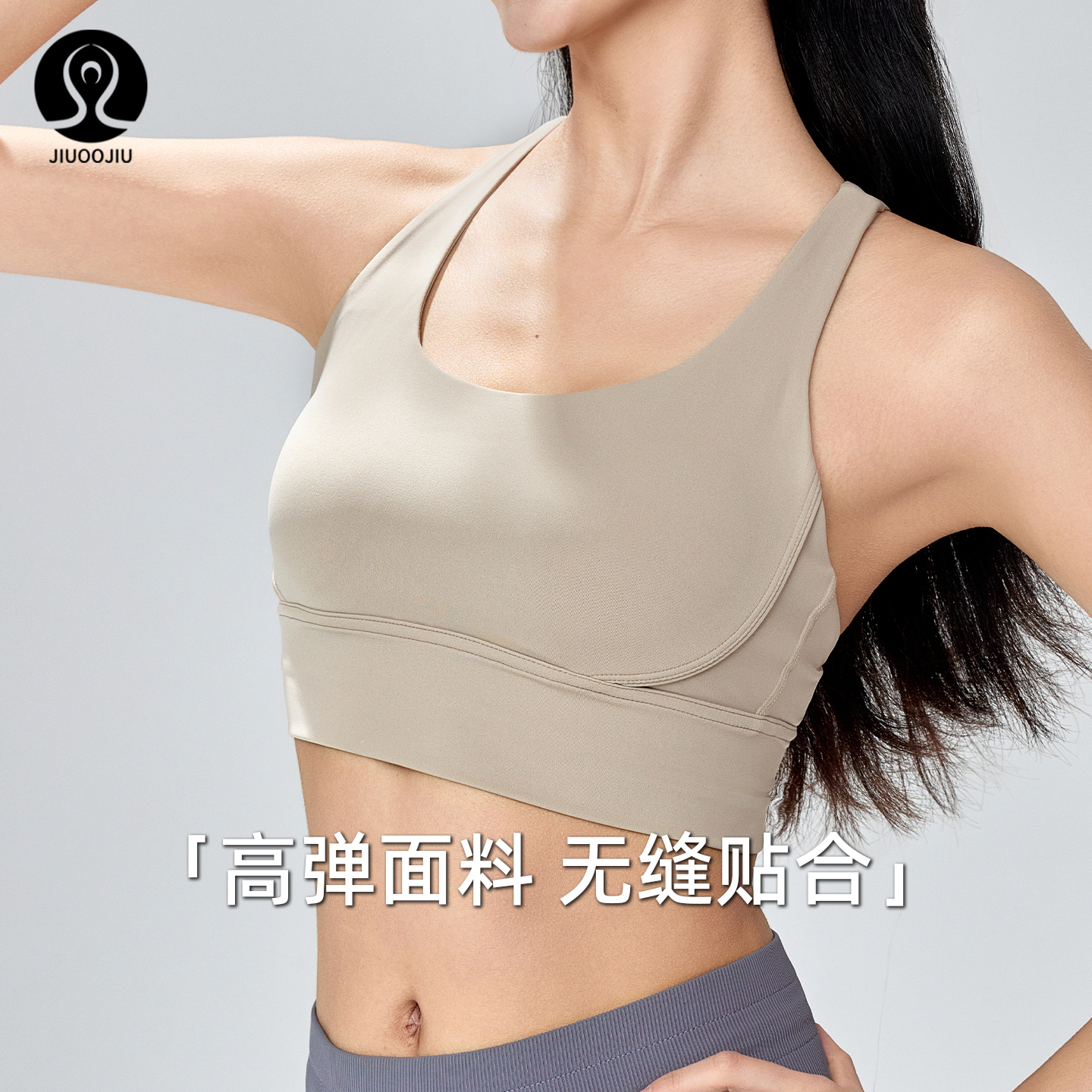JIUOOJIU双肩带美背运动瑜伽背心