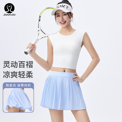 JIUOOJIU百褶裙防走光假两件