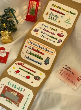 风琴本卡册抽拉式贺卡手工DIY材料包高颜值ins风送对象闺蜜礼物