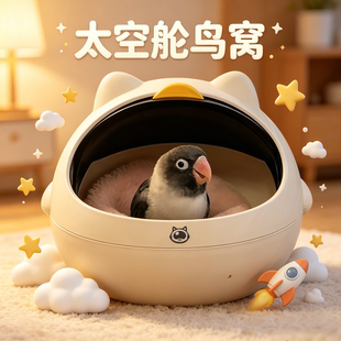 宠物鸟窝四季通用窝桌面垃圾桶高颜值迷你家用小号带盖垃圾篓ins
