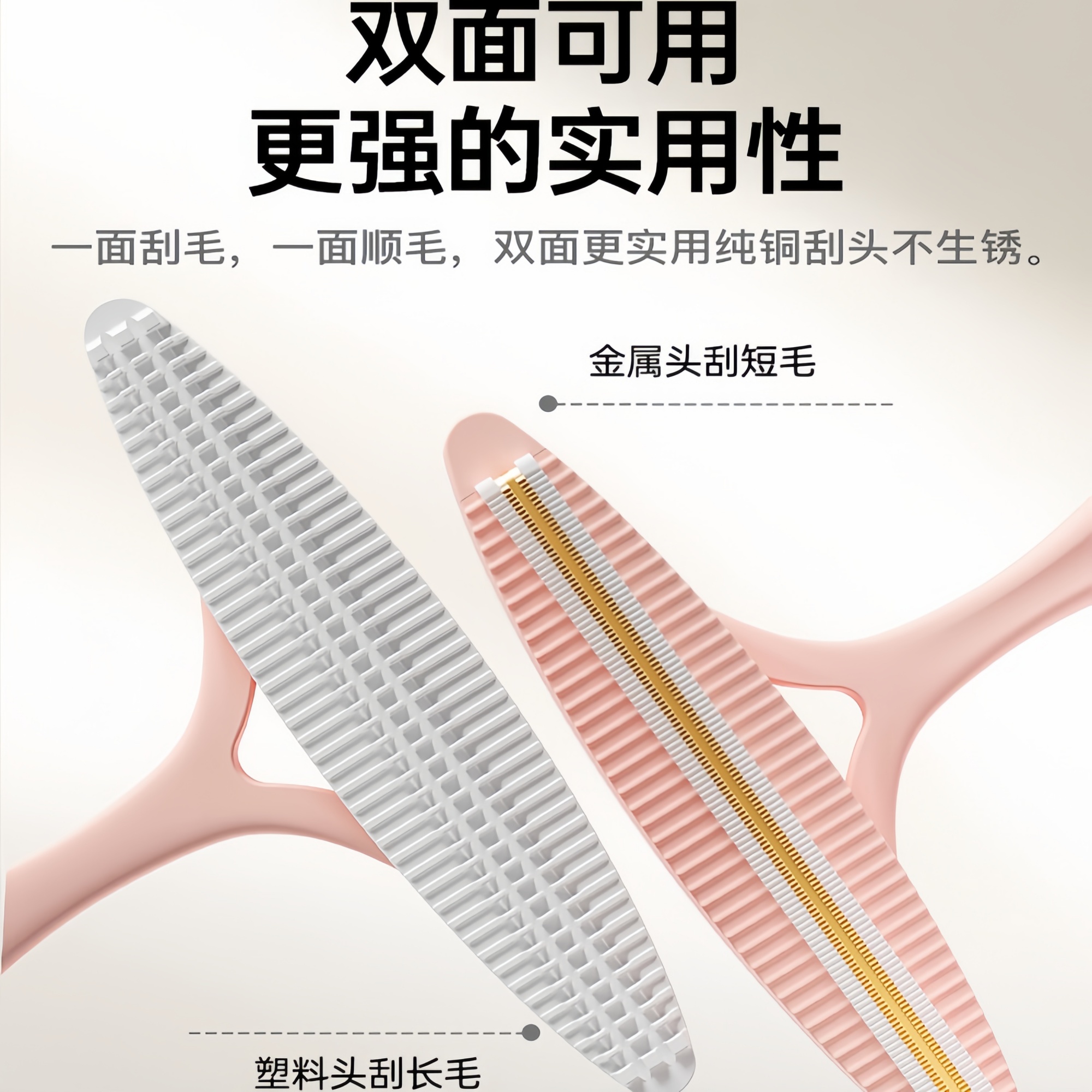 不伤衣物双面刮毛器家用