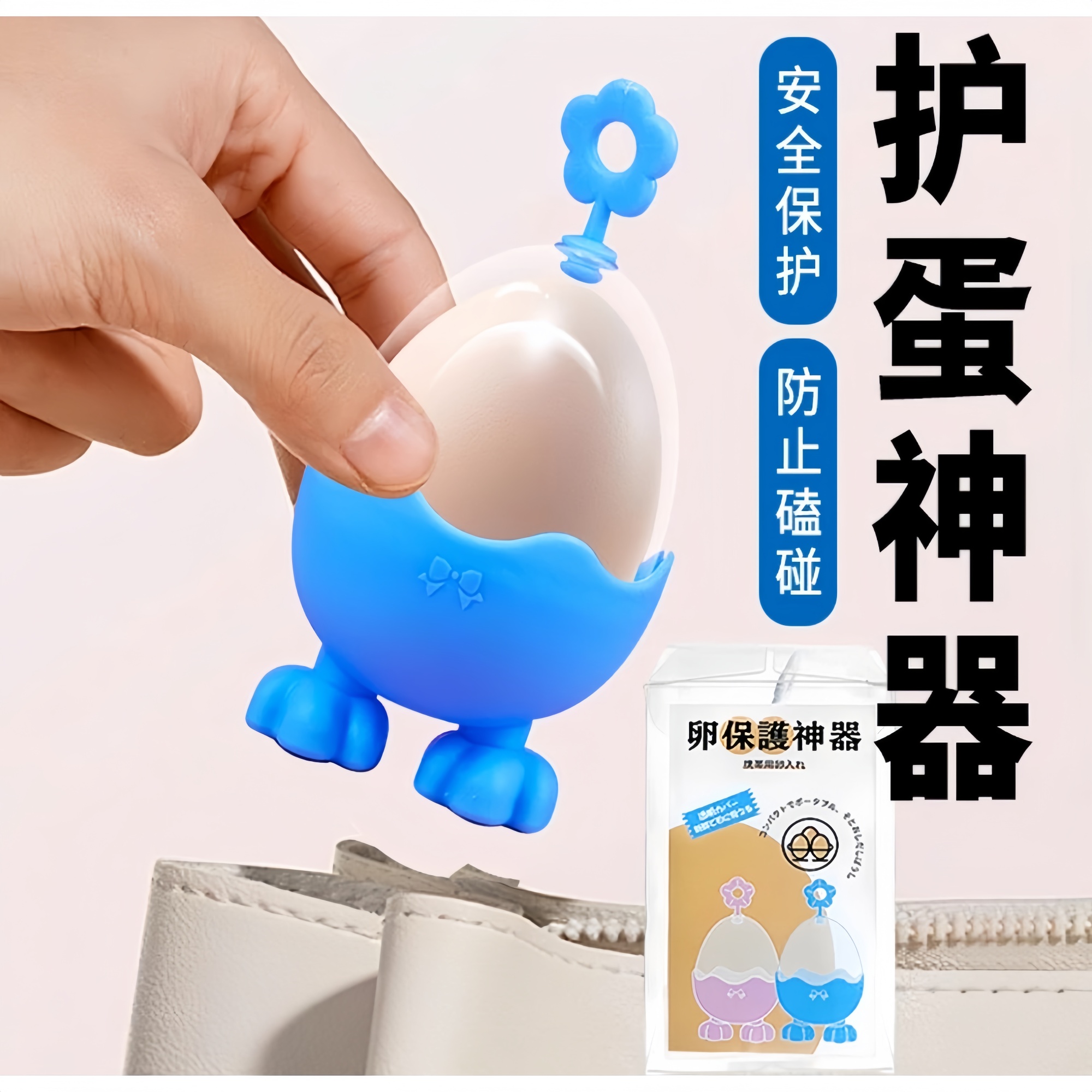 便携式鸡蛋盒外带装鸡蛋的盒子