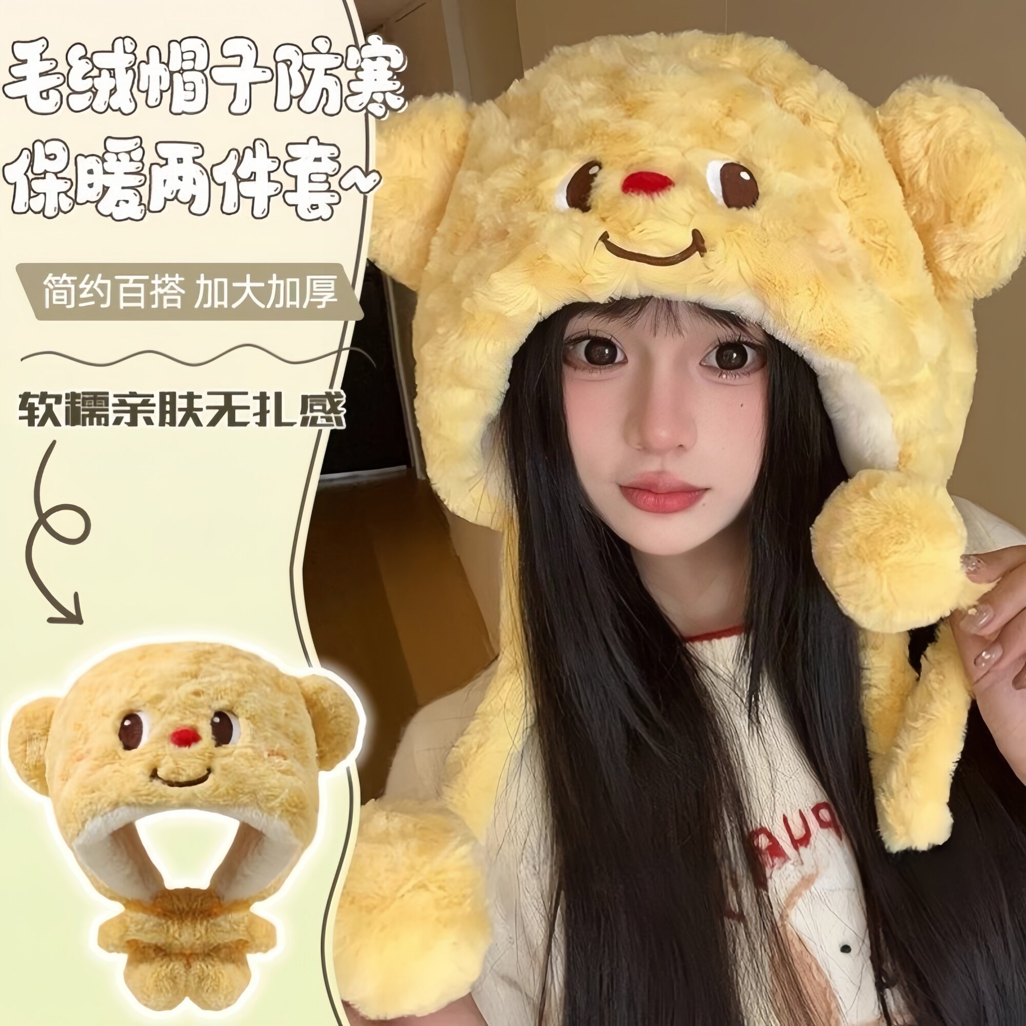帽子围巾一体女两件套秋冬加厚防寒保暖雷锋帽甜美毛绒可爱毛绒帽