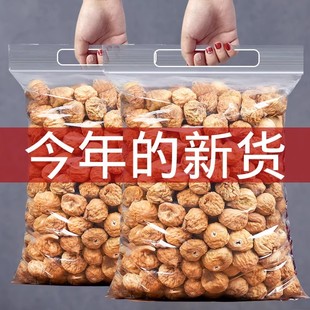 无花果干中药材正品 作用与功效 官方旗舰店新鲜新疆特产无花果干