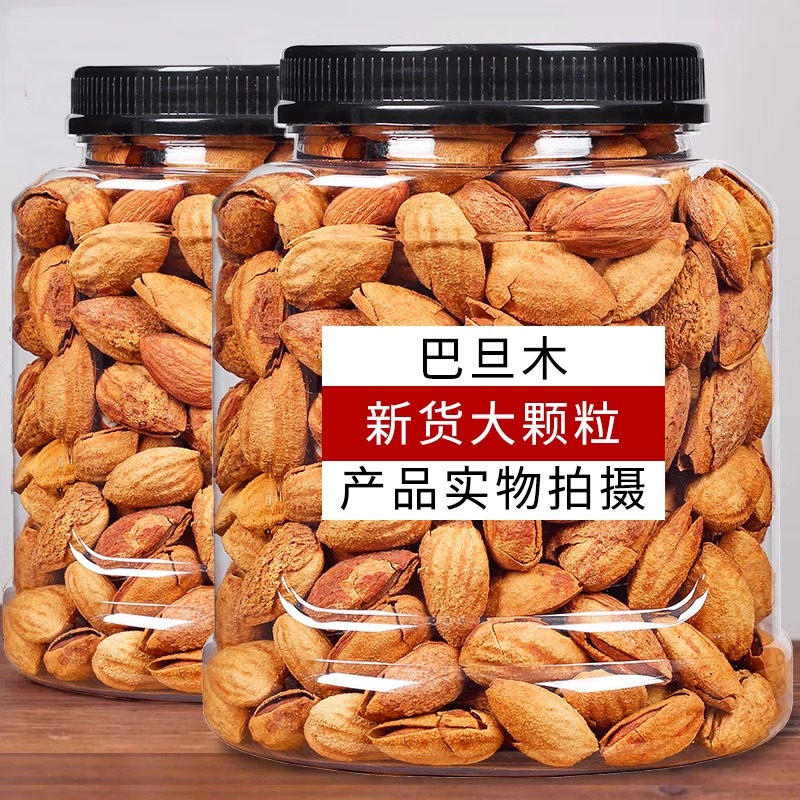 巴旦木杏仁巴坦木原味干果坚果手剥罐装散装孕妇儿童年货休闲零食