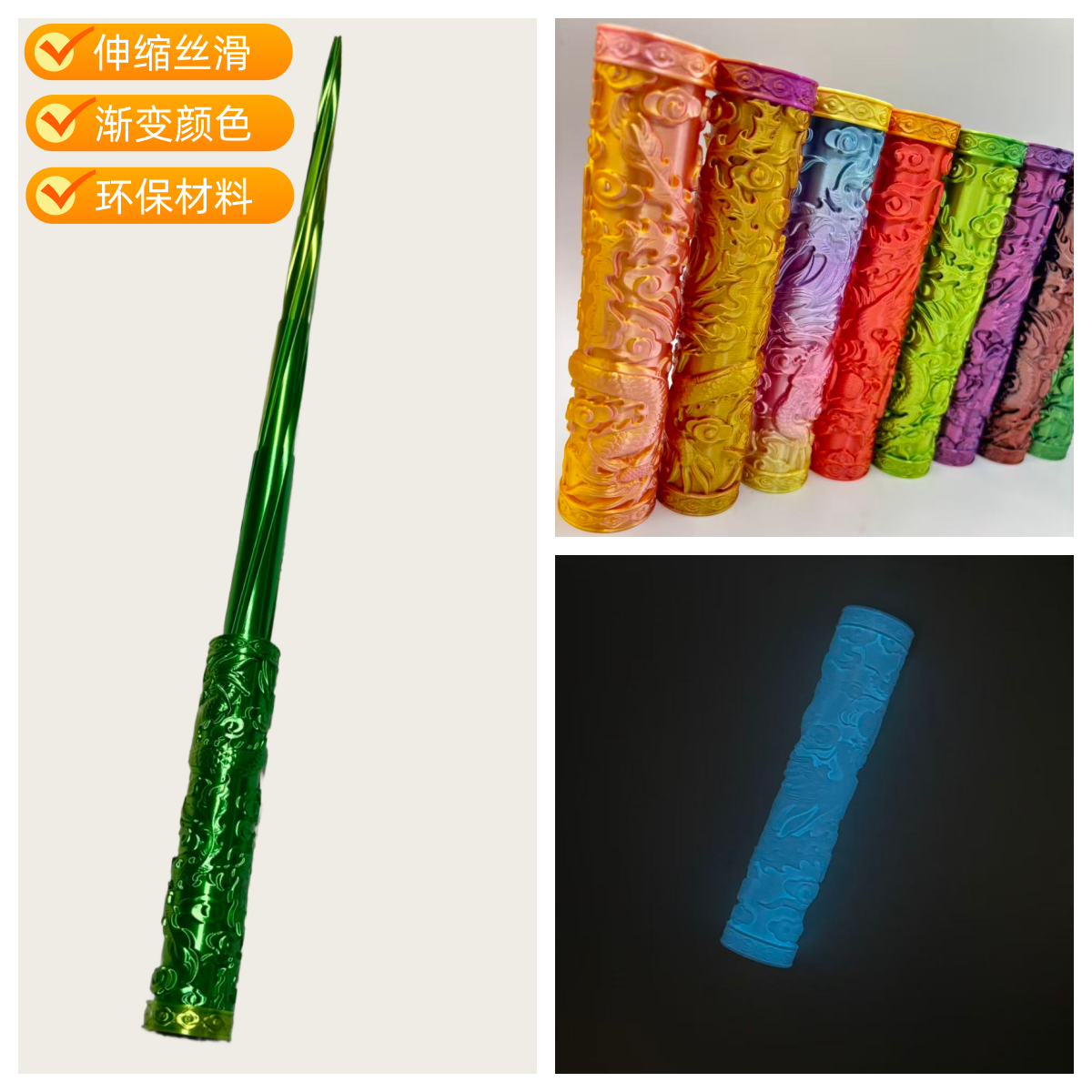 伸缩剑龙凤呈祥盘龙柱3D打印创意摆件玩具关节可动儿童创意玩具,玩具/童车/益智/积木/模型,其他模型玩具,淘宝优惠券,粉丝福利购,淘宝优惠卷