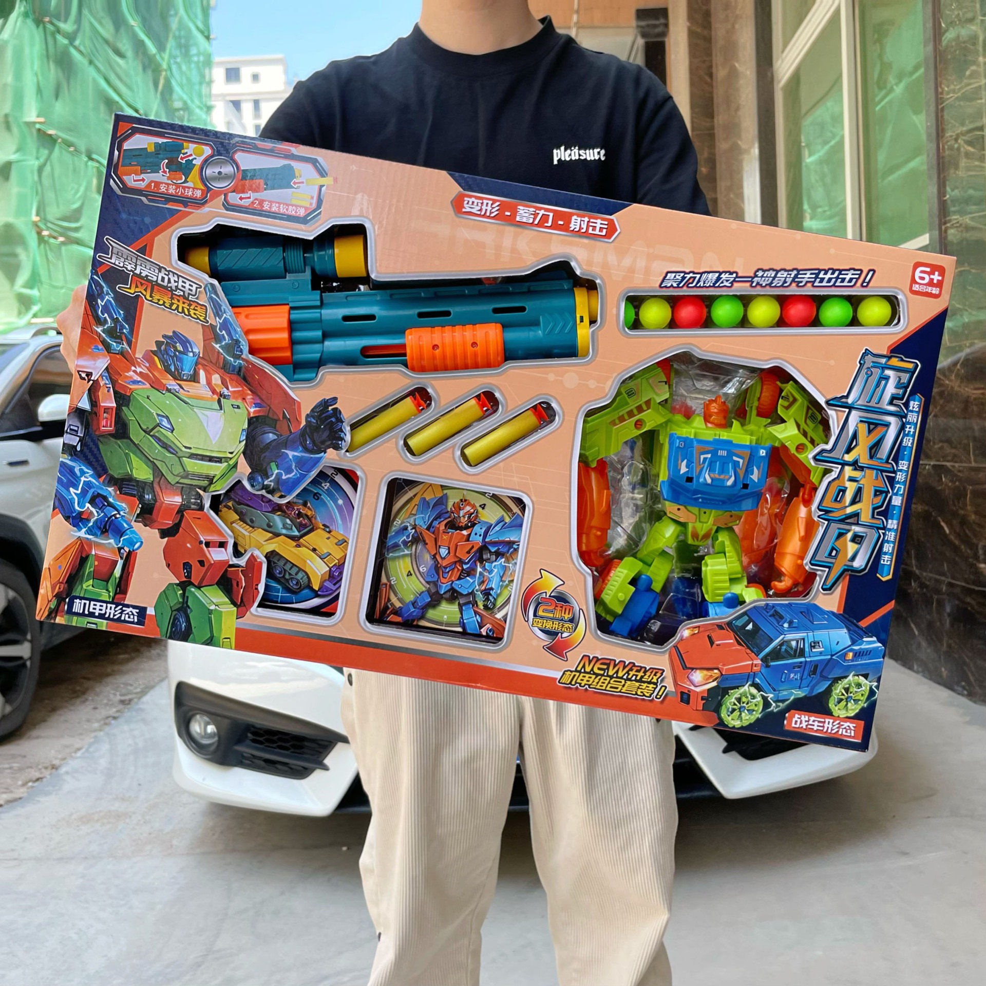 男孩变形机器人模型玩具儿童软弹枪套装培训机构招生大礼品盒,玩具/童车/益智/积木/模型,软弹枪,淘宝优惠券,粉丝福利购,淘宝优惠卷