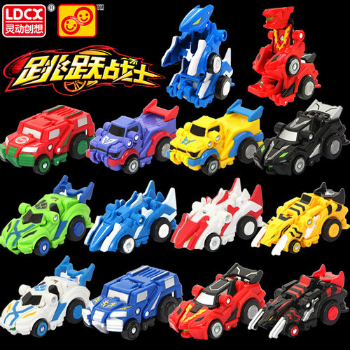 灵动正版跳跃战士变形机器人战车烈火骑士疾风战将竞技玩具套装男