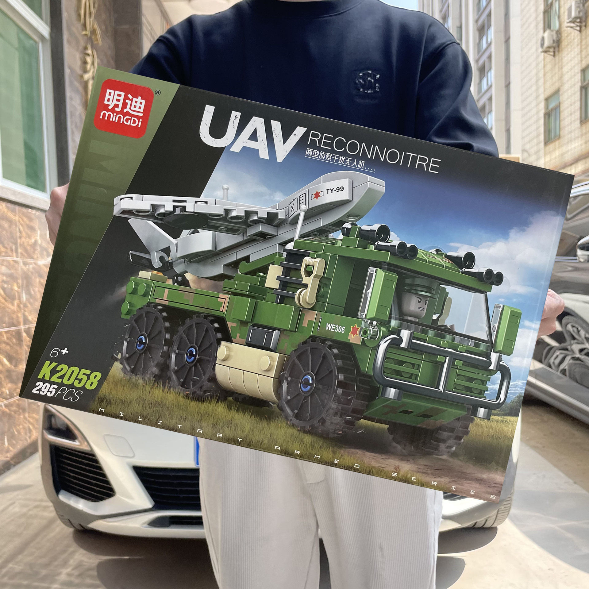 儿童益智兼容男孩拼装积木侦查机模型玩具地推机构招生礼品盒,玩具/童车/益智/积木/模型,逻辑/思维训练玩具,淘宝优惠券,粉丝福利购,淘宝优惠卷