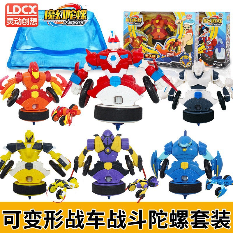 灵动魔幻3代机甲陀螺战车2赤影炎神男孩玩具儿童战斗套装