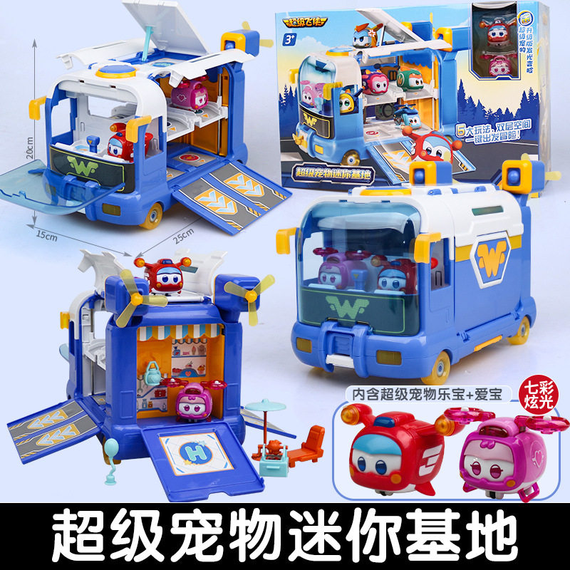 超级飞侠超级宠物发光变脸宠物套装乐宝爱宝多宝金小宝米基地,模玩/动漫/周边/娃圈三坑/桌游,超级战队专区,淘宝优惠券,粉丝福利购,淘宝优惠卷