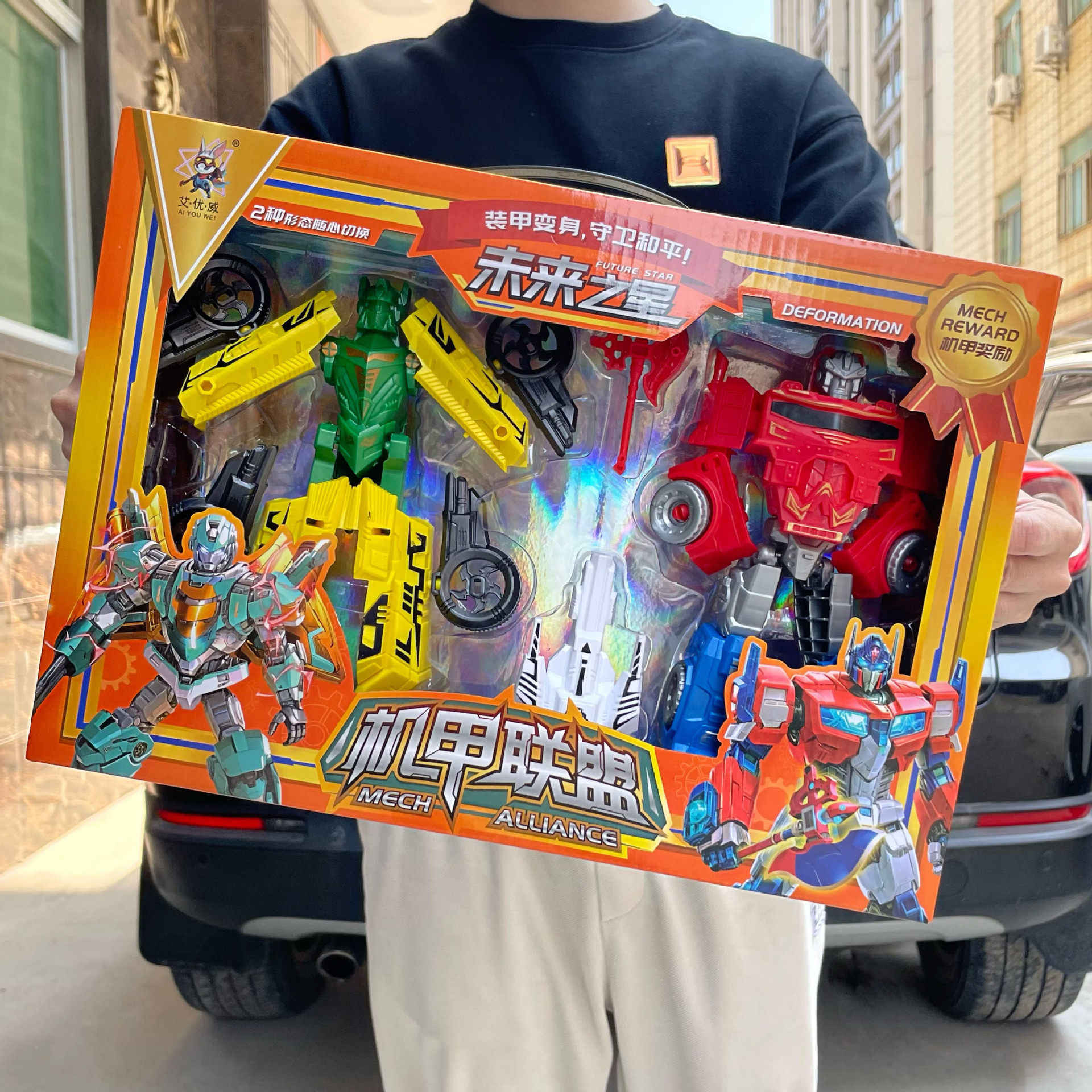 儿童男孩擎天坦克变形机器人模型车玩具幼儿园机构招生礼品盒套装,玩具/童车/益智/积木/模型,儿童机器人/变形玩具,淘宝优惠券,粉丝福利购,淘宝优惠卷