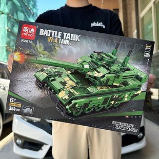 儿童坦克兼容小颗粒拼装积木男孩益智玩具机构招生大礼盒