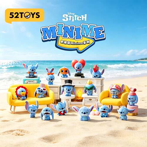 52TOYS史迪奇Minime盲盒大萌粒史迪仔手办潮玩玩偶摆件礼物